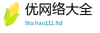 7777788888管家婆老家凤凰给2025年免费资料大全最新版本